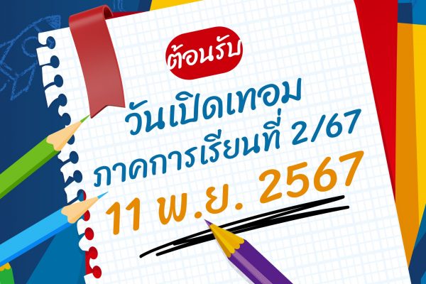 466130562_861831909435833_448526063487323213_n